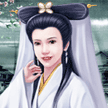 白娘子